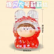 请问有做这个产品的工厂？入油流沙的，有做