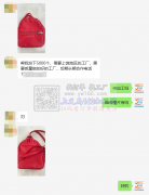 5000个背包外发，需要上饶地区的工厂【老板在线等】