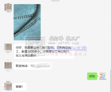 我需要这种三角贝型机，贝壳拷边加工厂