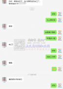 20000条裙子外发【纯加工 老板在线等】