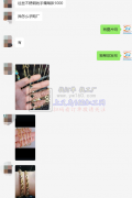 谁家是专业做锈钢手镯的厂家【老板在线等】