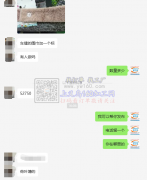 ​52750条​围巾车缝​加一个标外发