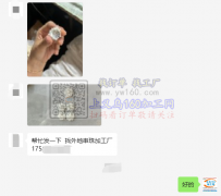 找外地手工串珠加工厂 【老板在线等】