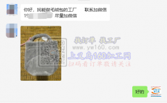 找能做毛绒包的工厂【老板在线等】