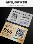 承接:铭牌定做pvc塑料金属不锈钢铜牌铝