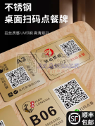 承接:铭牌定做pvc塑料金属不锈钢铜牌铝