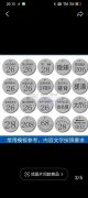 承接:铭牌定做pvc塑料金属不锈钢铜牌铝