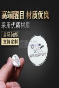 水晶滴胶加工，滴塑加工：承接水晶滴塑、滴胶贴纸，
