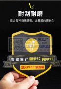水晶滴胶加工，滴塑加工：承接水晶滴塑、滴胶贴纸，