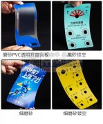 水晶滴胶加工，滴塑加工：承接水晶滴塑、滴胶贴纸，