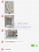 找东阳会做的箱包加工厂【老板在线等】