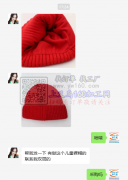 寻找做这个儿童裸帽的工厂