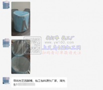 寻找布艺泡脚桶，包工包料源头厂家，如图，