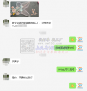 找专业做天使翅膀的手工加工厂，【可以发外地】