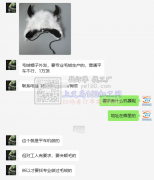 1万顶​毛绒帽子外发，要专业毛绒生产的