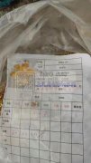 寻找手工薄涂加工厂【如图，老板在线等】