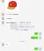 6万帽子刺绣外发，寻找可以刺绣的工厂 如图