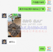 外发加工艺大肠圈，寻找常年合作