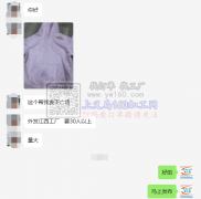 东阳有上衣外发，量大，寻江西30人以上的服装加工厂