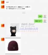 【老板在线寻找】东阳有3万个棒球帽外发