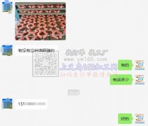 有没有这种滴眼睛的加工厂  如