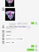 【常年有活】寻义乌手工加工厂 如图