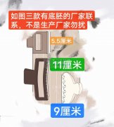 大量需要图上这几款抓夹，需要几十万，寻找生产厂家，直