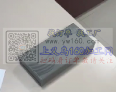 图示盒子有订单，找皮盒子合作工厂，有的联