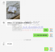 找下骆宅附近的手工滴油加工厂
