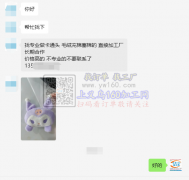 找专业做卡通头 毛绒充棉塞棉的 直接加工厂