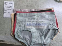 4万条左右内裤低价处理，需要的请联系