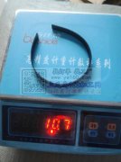 寻发箍底胚 如图，寻厂家