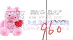 毛绒玩具，寻找义乌周边的加工厂