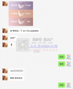  寻染这种渐变色工厂，有能做的