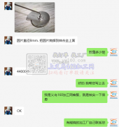 【老板在线寻找】44000个胸针烧焊外发加工