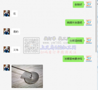 【老板在线寻找】44000个胸针烧焊外发加工