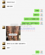 【老板在线寻找】寻注塑加工厂