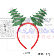 找做如图系列发箍工厂，谁家有做这类发箍，