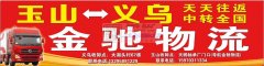 诚接同步车，平车来料加工。本人夫妻诚实本