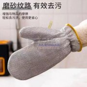 寻会做这款手套加工厂或者做过的加工厂。 