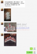 【老板在线寻找】寻机器点钻加工厂，量大