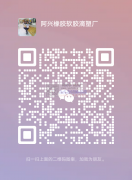 我们的宗旨是，让客户满意，诚信经营，质量
