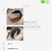 【老板在线寻找】2万发箍外发【本地外地均可】