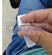 现需寻找防走光贴厂家，如图，有生产的厂家