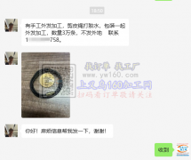 3万如图手工外发加工 剪皮绳打胶水，包装一起外发加工