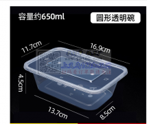 一次性餐盒，需要外贸出口一个柜 