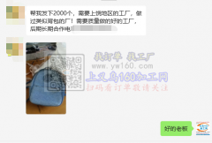 2000个包包外发，需要上饶地区的工厂