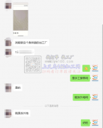 【老板在线寻找】寻手工穿珠这个身体链的加工厂