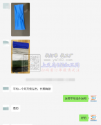 【老板在线寻找】寻河南 安徽平车加工厂