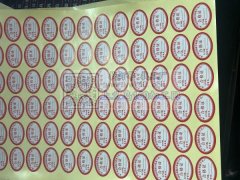 库存量大，检验标贴 合格证检验